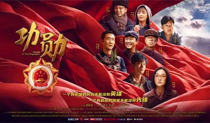 cinema banner